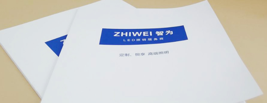 說明書印刷發(fā)現(xiàn)露白如何處理？(圖1)