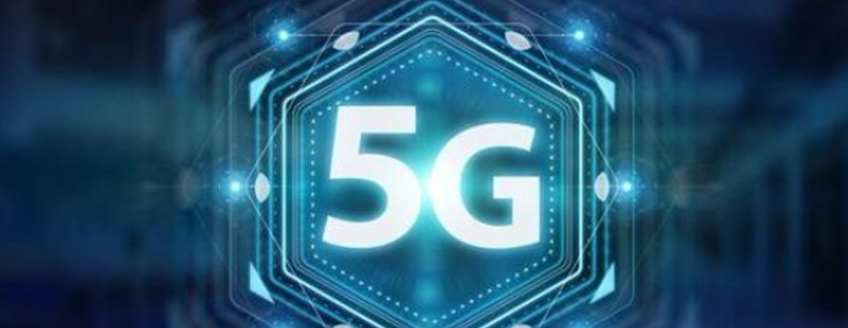 5G技術(shù)對于印刷行業(yè)會有哪些影響?(圖1) 5G技術(shù)對于印刷行業(yè)會有哪些影響?(圖1)