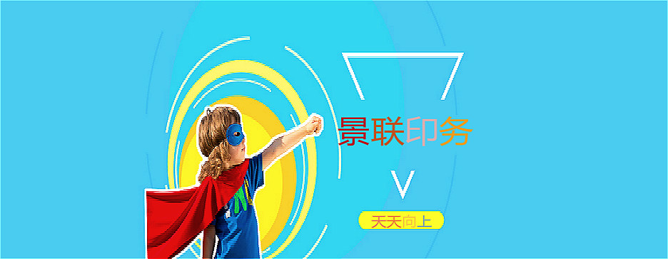 "無(wú)紡布手提袋"如此受歡迎? 它的分類有哪些(圖1) "無(wú)紡布手提袋"如此受歡迎? 它的分類有哪些(圖1)
