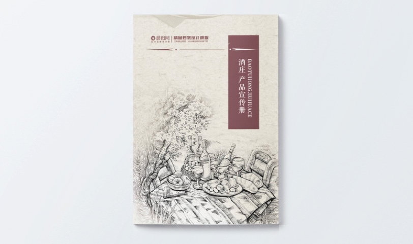 產(chǎn)品手冊印刷-A5[規(guī)格210*140mm]啞粉紙-封面壓紋、(圖1)