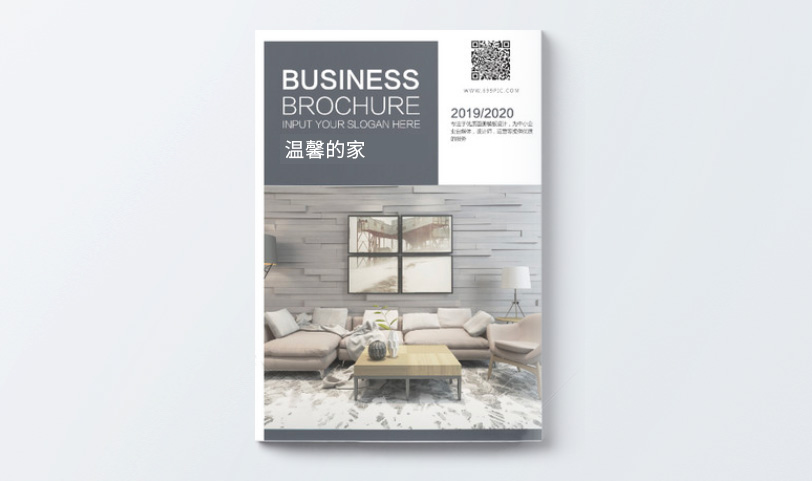 宣傳冊(cè)設(shè)計(jì)印刷-A4[規(guī)格210*285mm]道林紙-封面啞膜-專(zhuān)版印刷(圖1)