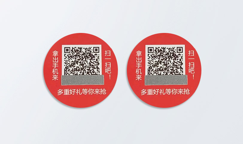 可變數(shù)據(jù)貼紙-可變二維碼標簽