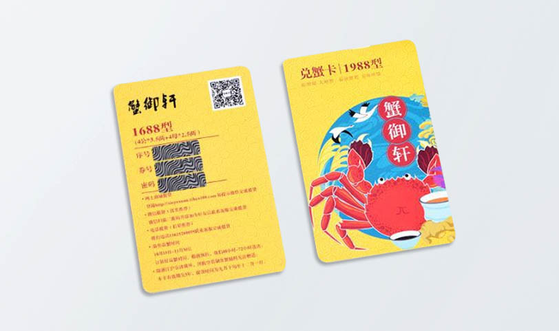 會(huì)員卡定制-促銷(xiāo)卡印刷(圖1)