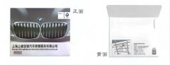 1分鐘學(xué)會(huì)上海印刷廠DIY檔案袋印刷！