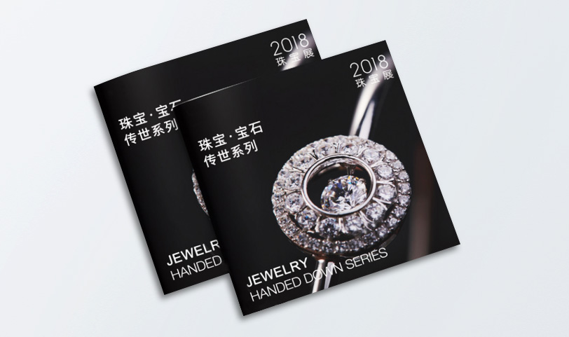 宣傳冊(cè)折頁(yè)印刷步驟—包裝印刷廠(圖1) 宣傳冊(cè)折頁(yè)印刷步驟—包裝印刷廠(圖1)