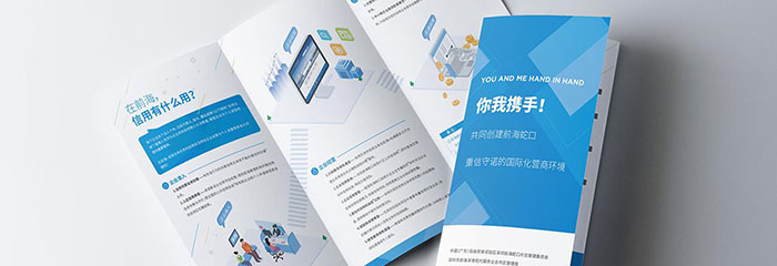畫冊(cè)、名片、彩頁等印刷品的常見印后工藝